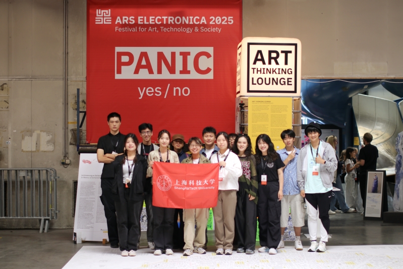 ShanghaiTech University student team wins award at the Ars Electronica 2025