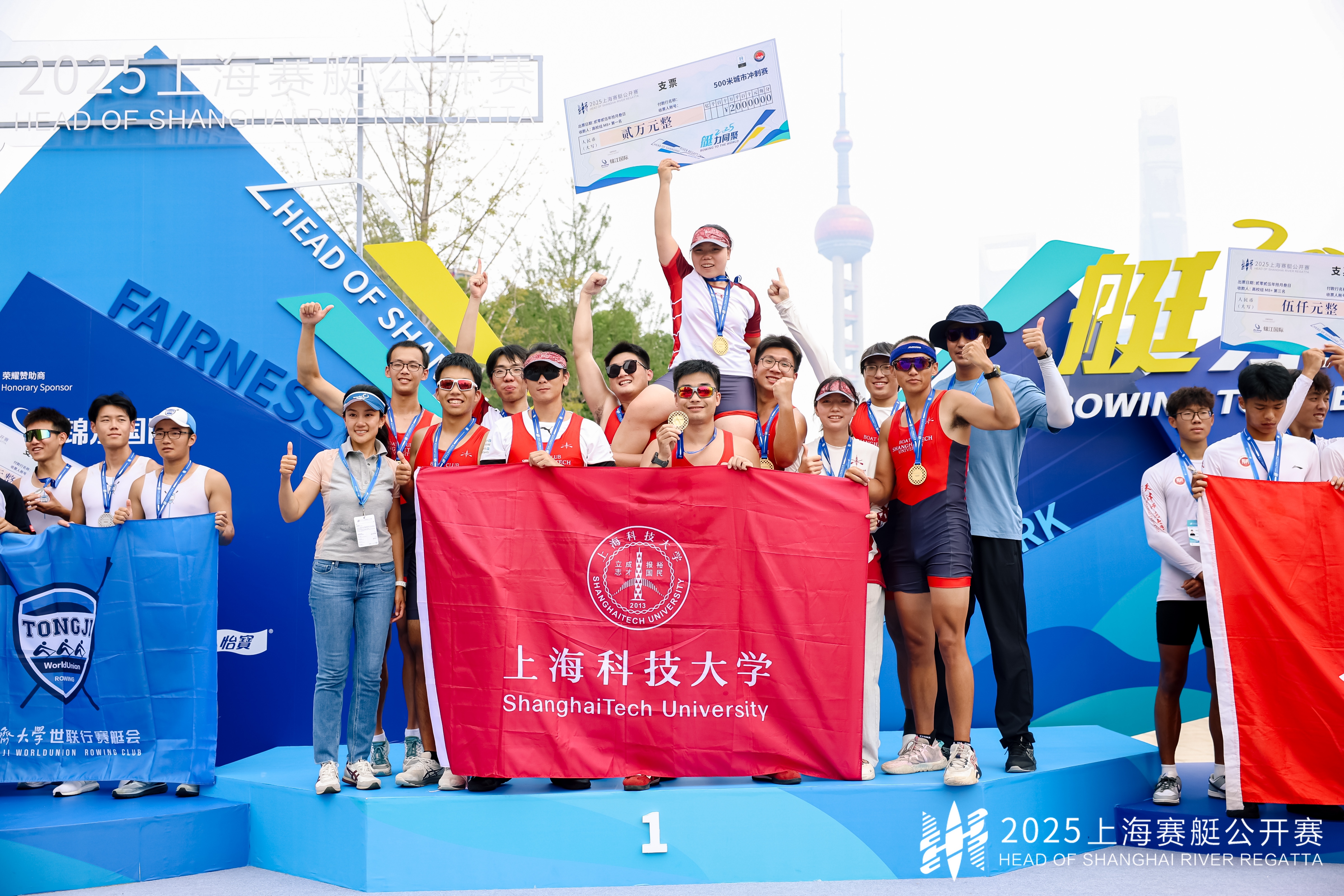 ShanghaiTech Boat Club achieves historic results at the 2025 Head of Shanghai River Regatta, winning “one gold, one silver, and two bronzes”